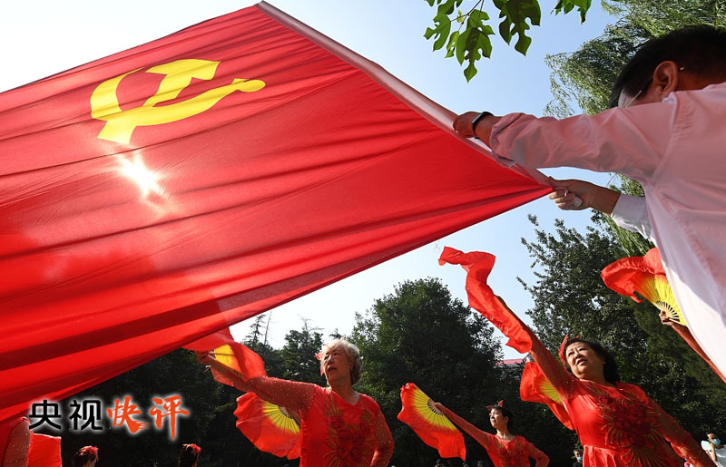 【央視快評】不斷發(fā)展全過程人民民主