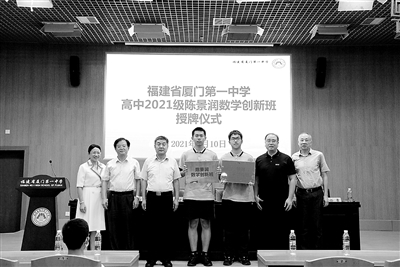 培養(yǎng)年齡前置能否造就“數(shù)學(xué)家”