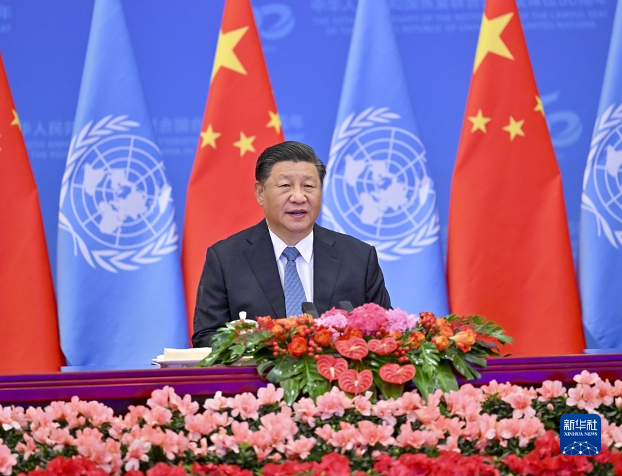 為實(shí)現(xiàn)世界永續(xù)和平發(fā)展貢獻(xiàn)中國力量——習(xí)近平主席在中華人民共和國恢復(fù)聯(lián)合國合法席位50周年紀(jì)念會議上的重要講話解讀