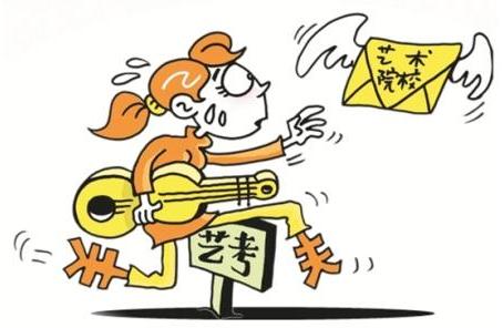 藝考成招生腐敗重災(zāi)區(qū) 教育部新規(guī)重拳出擊