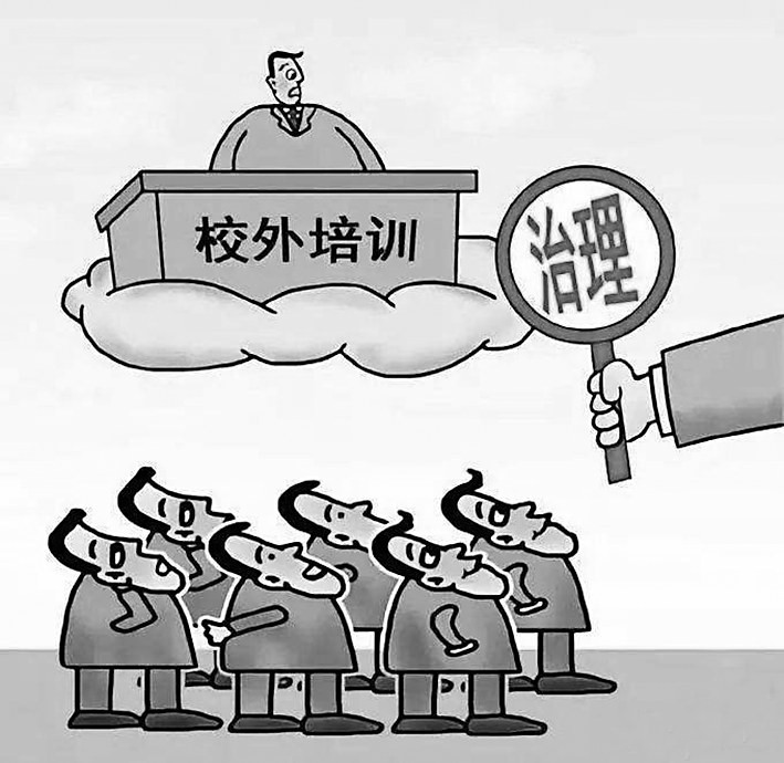八部門聯(lián)合管控校外培訓(xùn)廣告 不區(qū)分學(xué)科非學(xué)科類全面排查清理