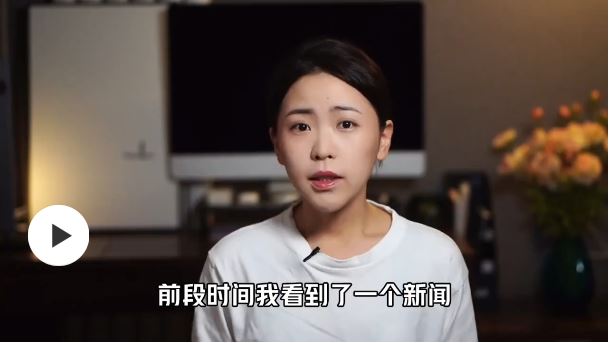 【氧氣視頻】整理收納師職業(yè)前景如何？行業(yè)亟需統(tǒng)一標(biāo)準(zhǔn)！
