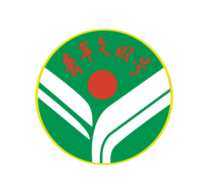 第20屆全國(guó)青年文明號(hào)系列報(bào)道之四：無(wú)私奉獻(xiàn) 倡樹職業(yè)道德