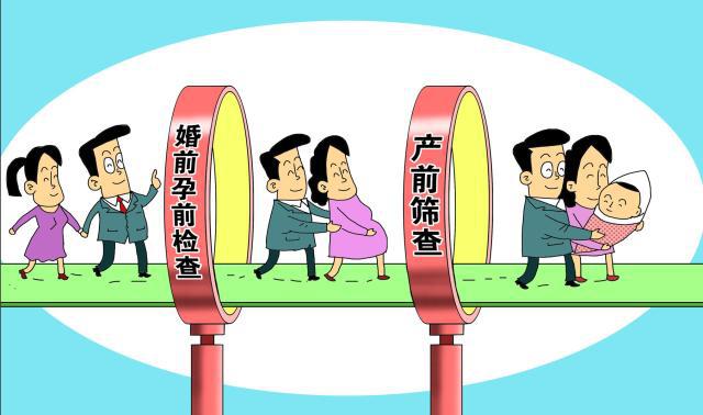 國家衛(wèi)生健康委辦公廳關(guān)于印發(fā)不孕不育防治健康教育核心信息的通知