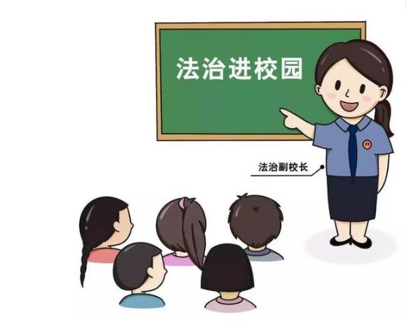 未成年人侵害案多發(fā)在校園 積極推動法治校園建設(shè)