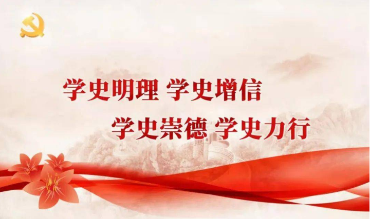 揚(yáng)州共青團(tuán)：學(xué)好黨史為青少年辦實(shí)事