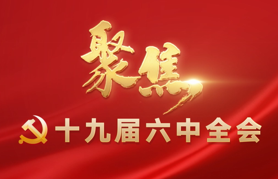 命運與共！習近平用這些諺語詩句形容中國－東盟關系