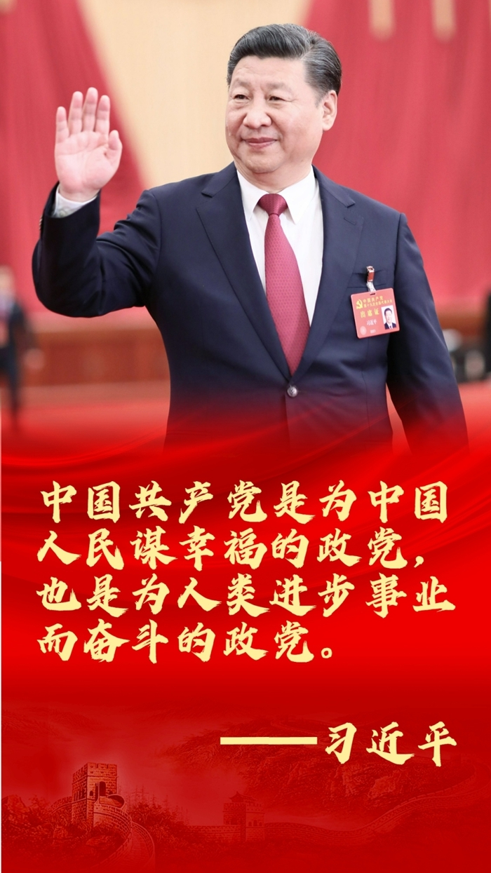 高擎命運(yùn)與共旗幟 指引共同發(fā)展方向——習(xí)近平外交思想的世界感召力