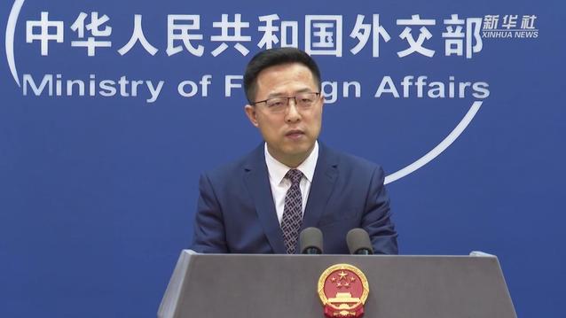 外交部：立陶宛公然違背政治承諾，必須承擔(dān)由此產(chǎn)生的一切后果