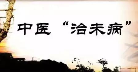 注重治未病 我國推進(jìn)兒童中醫(yī)保健進(jìn)社區(qū)進(jìn)家庭