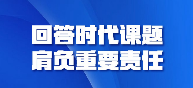 第一報道｜習主席世界媒體峰會賀信引國際共鳴