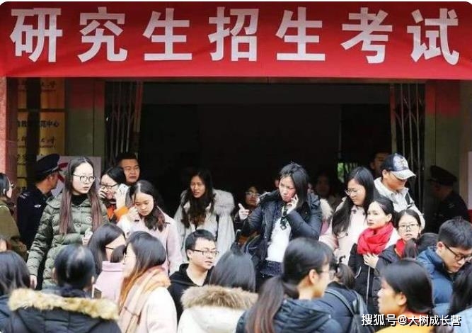 考研人數(shù)達(dá)462萬？普通院校本科生報(bào)考難度陡增，往屆生比例占半