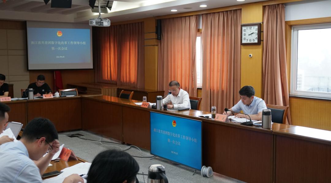 團(tuán)浙江省委上線“青春助力雙減服務(wù)”多跨場景應(yīng)用