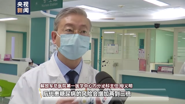 我國約有1.3億患者！如何預防糖尿??？ 來看專家支招