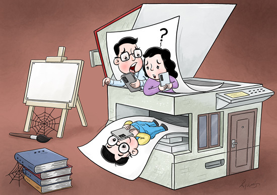 “雙減”后如何當(dāng)父母 家庭教育問題不能甩鍋給手機(jī)