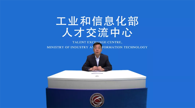 2021RoboCom機(jī)器人開發(fā)者大賽全國總決賽在線開幕
