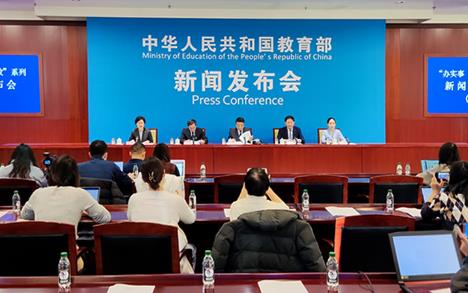 教育部：2021年直屬高校購(gòu)買(mǎi)和幫助銷(xiāo)售脫貧地區(qū)農(nóng)產(chǎn)品6.22億元
