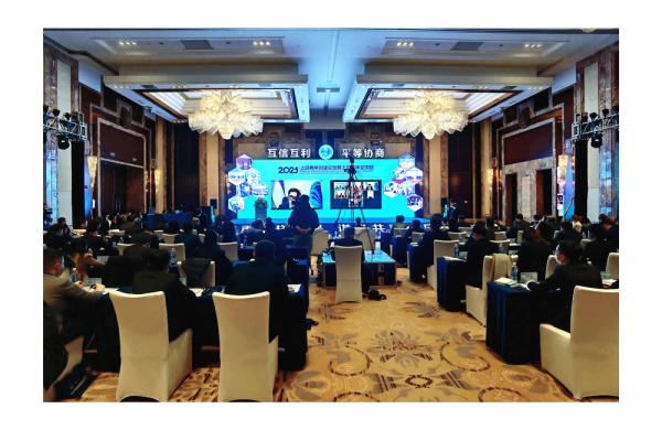 2021上合組織青年創(chuàng)業(yè)論壇暨上合青年交流營(yíng)在青島舉辦