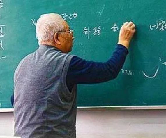 教育部公布教師法修訂草案征求意見(jiàn)稿 擬設(shè)立國(guó)家教師獎(jiǎng)建立教師榮譽(yù)表彰制度