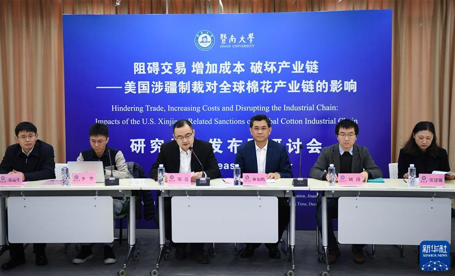 調(diào)研報(bào)告稱(chēng)美國(guó)涉疆制裁破壞全球棉花產(chǎn)業(yè)鏈