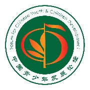 第十七屆中國青少年發(fā)展論壇在京舉辦
