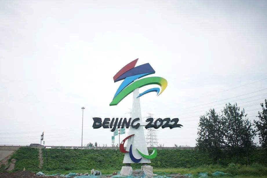 2021首都大學生社會實踐總結大會舉行