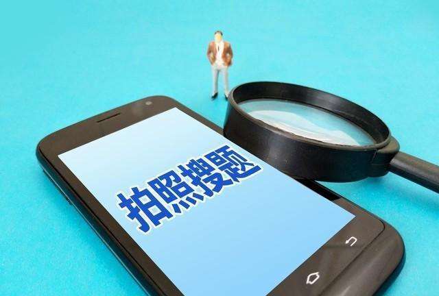 手機(jī)一拍答案就來(lái)！拍照搜題App叫停后如何整改