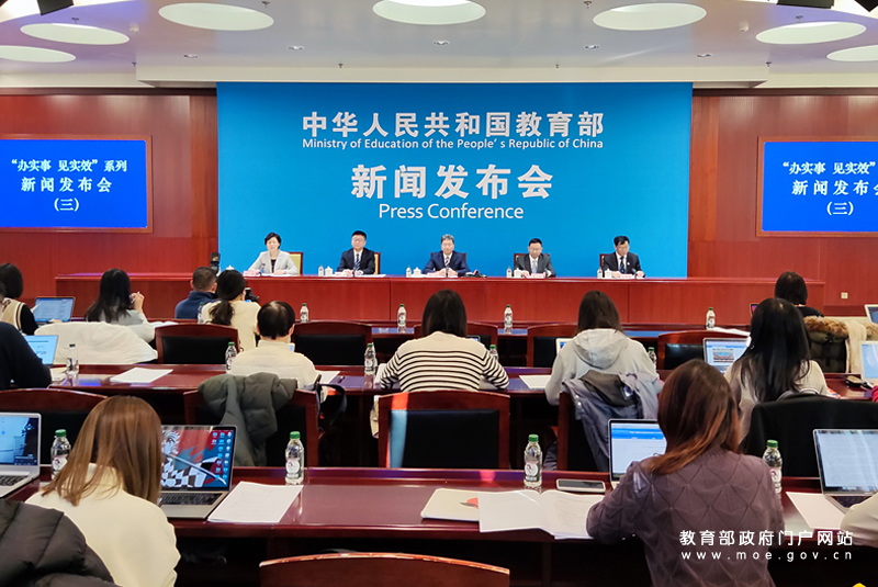 教育部：“十三五”期間中西部省部共建高校經(jīng)費(fèi)總計(jì)超500億元