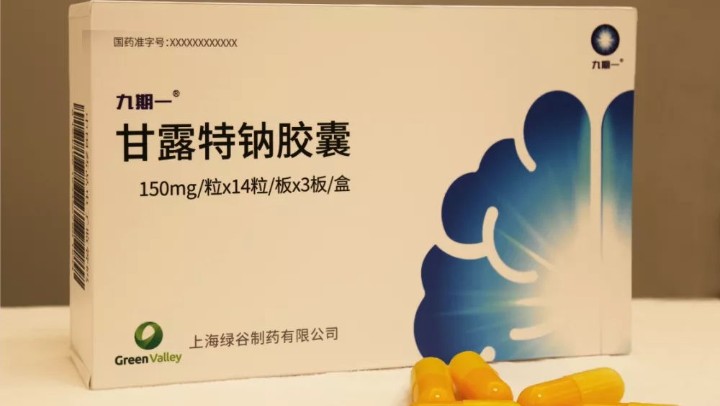 爭議藥品“九期一”為什么能進(jìn)醫(yī)保目錄？官方回應(yīng)