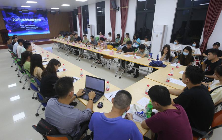 2021年大學(xué)生微創(chuàng)營在?？谂e辦