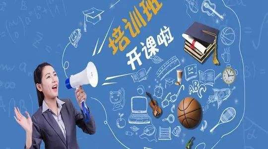 “雙減”交出階段性成績單 線下培訓(xùn)機(jī)構(gòu)壓減83.8% 線上培訓(xùn)機(jī)構(gòu)壓減84.1%