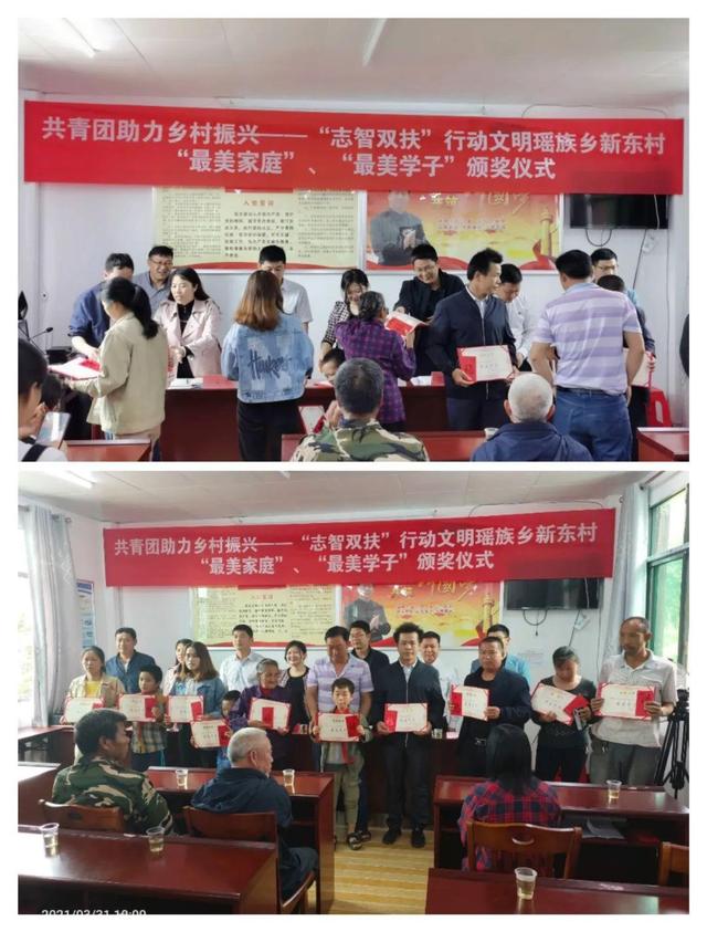 在助力鄉(xiāng)村振興中加強共青團建設(shè)