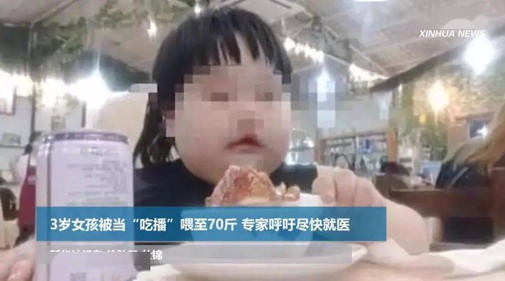 “啃娃”成了產(chǎn)業(yè)鏈！文旅部：嚴(yán)禁