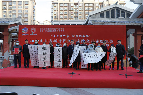 2022山東省新時代文明實踐文藝志愿服務暨第十一屆“百縣千村”書法惠民活動啟動