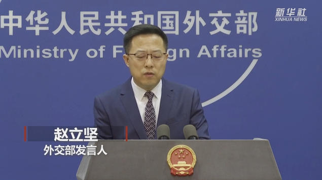 外交部：中國政府決定再向湯加提供三批緊急援助