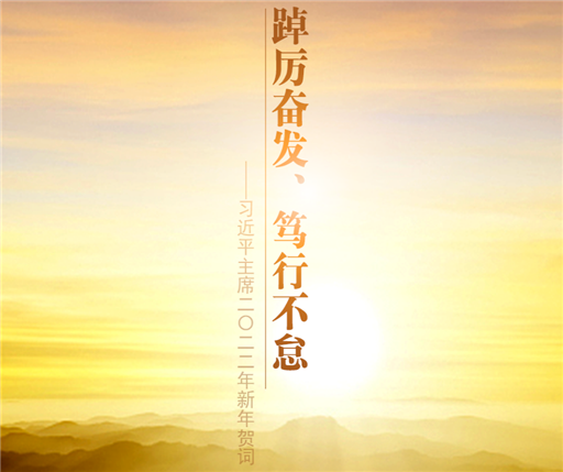 學(xué)習(xí)進(jìn)行時｜收藏！送給2022年的自己