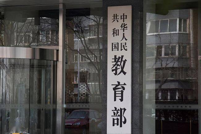 教育部：下崗職工、高素質(zhì)農(nóng)民報(bào)考高職院校分類(lèi)考試擇優(yōu)錄取