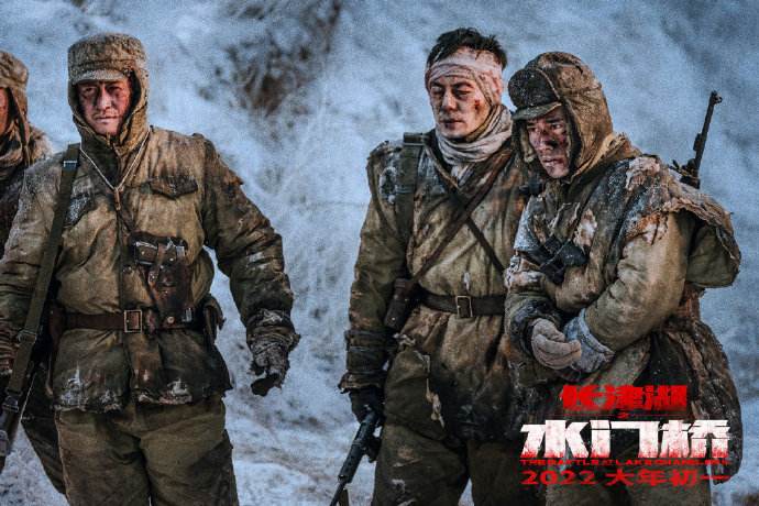 大年初一預(yù)售票房破億 《長津湖之水門橋》領(lǐng)跑