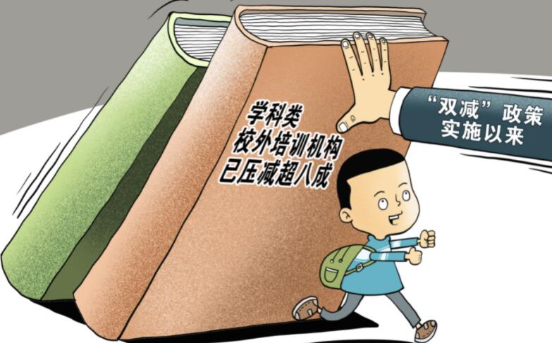 校外培訓“限價令”追蹤：有的平均降幅過半，有的一節(jié)課不到10元