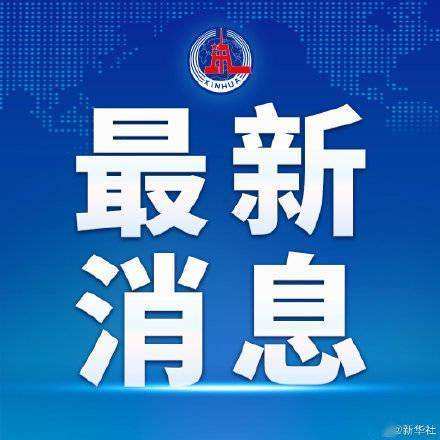 教育部：2022年持續(xù)打好雙減攻堅(jiān)落實(shí)戰(zhàn)