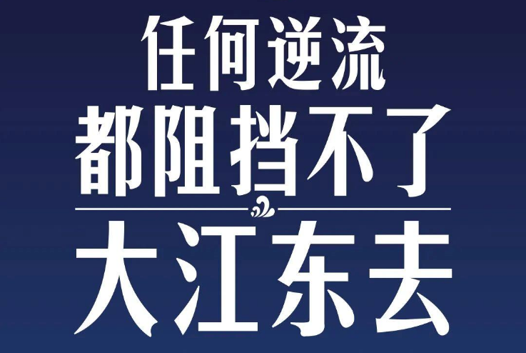 時政新聞眼丨新年首場多邊外交活動，習(xí)近平這樣回應(yīng)時代之變