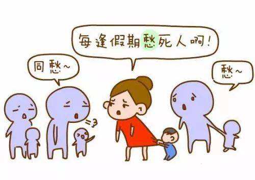 寒假怎么管住“熊孩子”？要讓娃遠(yuǎn)離這些不良行為