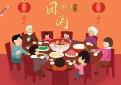 “團(tuán)圓”行動(dòng)照亮家庭團(tuán)圓路