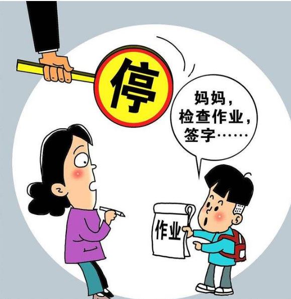 中學(xué)生“雙減”微調(diào)查：作業(yè)雖減，焦慮猶存