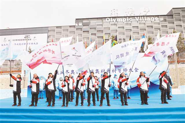中國體育代表團先遣團入住延慶冬奧村