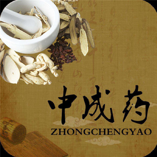 全國(guó)首次中成藥集中帶量采購(gòu)開(kāi)標(biāo) 藥價(jià)瘦身百姓減負(fù)