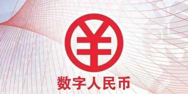 數(shù)字人民幣應(yīng)用冬奧會(huì)現(xiàn)場(chǎng)所有商家