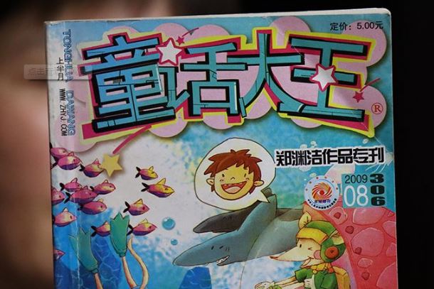 “童話大王”陷入維權拉鋸戰(zhàn) 商標保護的“籬笆”該如何加固