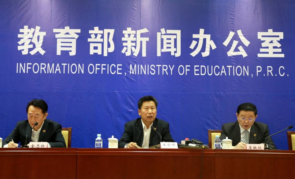教育部：回應代表委員關切 重點支持縣域高中發(fā)展提升