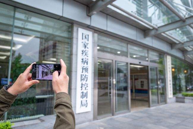 國(guó)家疾控局“三定方案”發(fā)布
